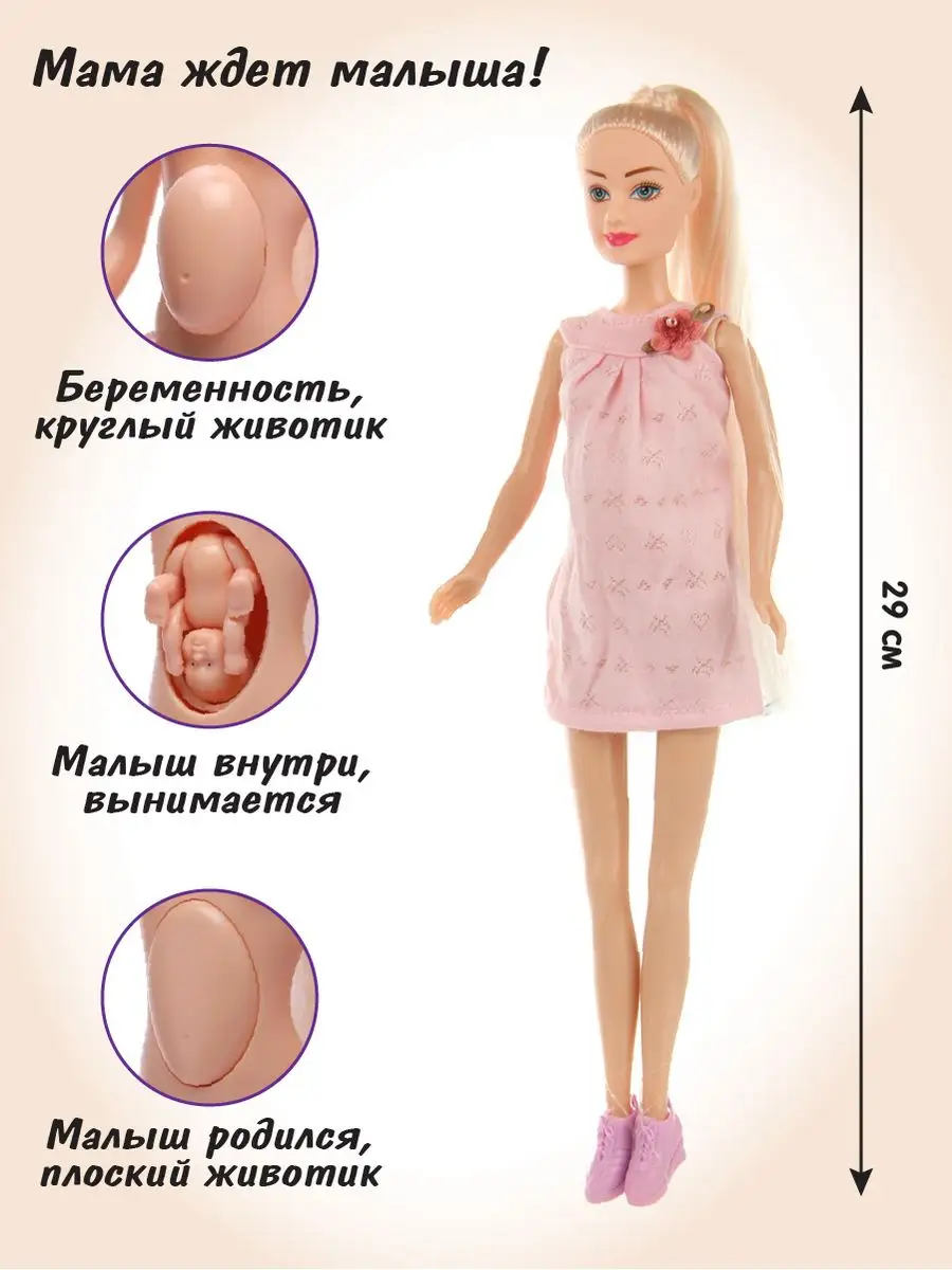 Набор Беременная кукла Барби и Кен, новорожденный малыш, куклы для девочки