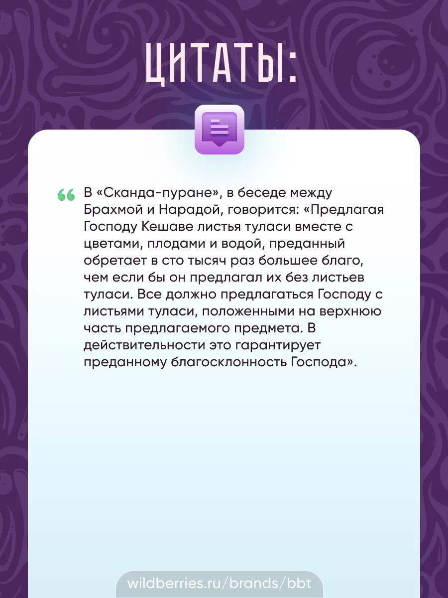 Хари-Бхакти-виласа 4 тома BBT 21528171 купить за 2 474 ₽ в  интернет-магазине Wildberries