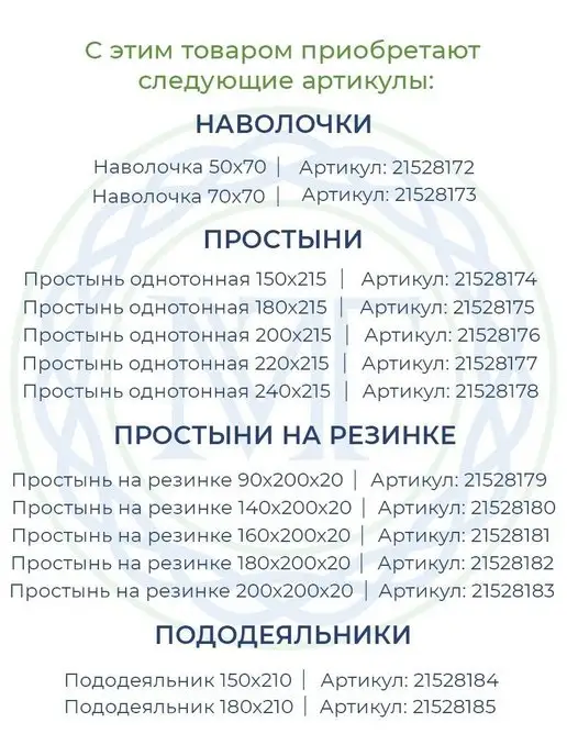 Мосальский Текстиль Пододеяльник Евро Поплин с молнией, серый, фото 5