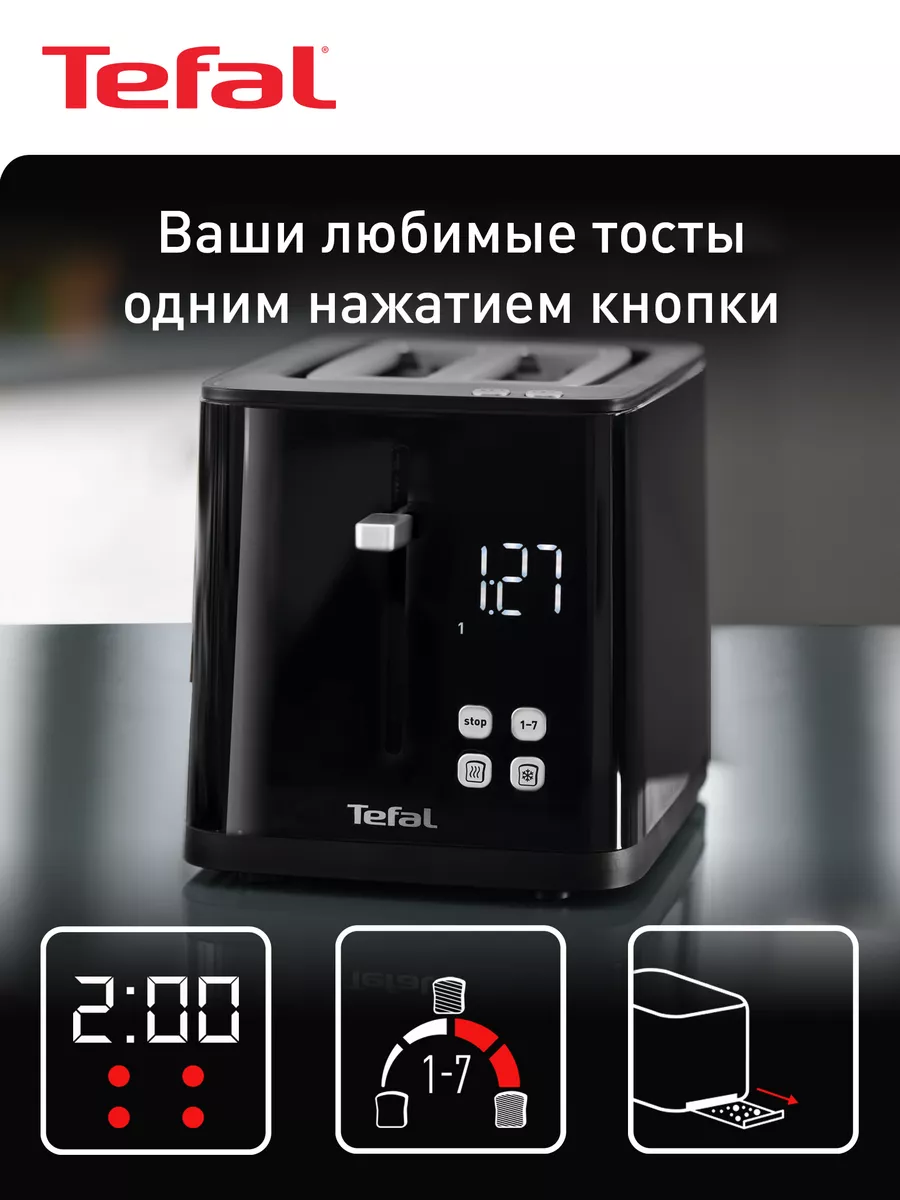 Тостер TT640810 Smart&Light, черный, 850 Вт Tefal 21528642 купить за 6 315  ₽ в интернет-магазине Wildberries