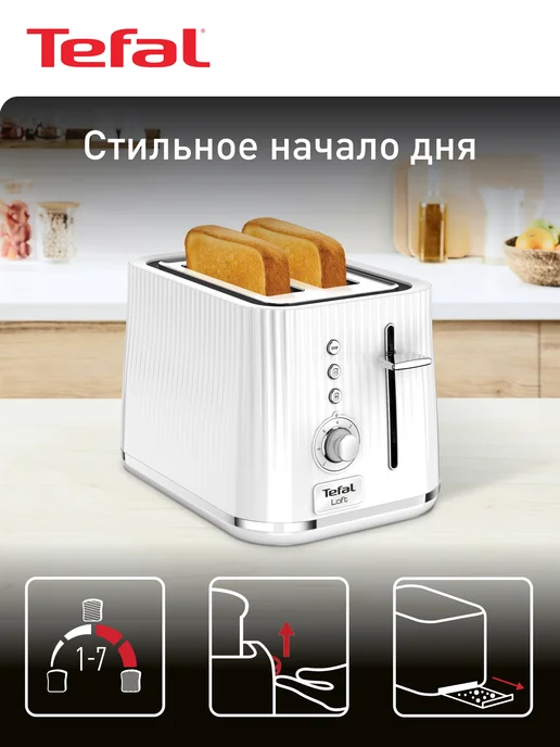 Tefal Тостер для хлеба Loft 2S TT761138, белый, 850 Вт, 850 Вт