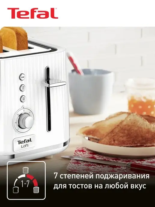 Tefal Тостер для хлеба Loft 2S TT761138, белый, 850 Вт, 850 Вт, фото 2