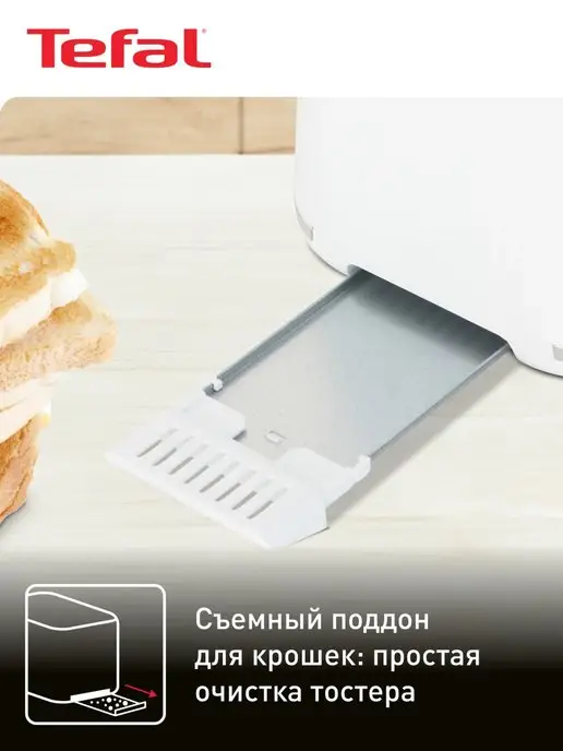 Tefal Тостер для хлеба Loft 2S TT761138, белый, 850 Вт, 850 Вт, фото 3