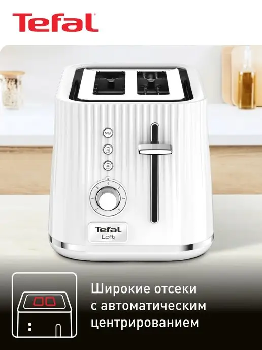 Tefal Тостер для хлеба Loft 2S TT761138, белый, 850 Вт, 850 Вт, фото 8