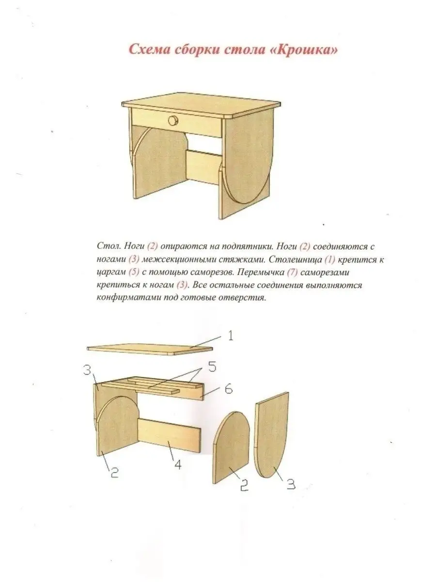 Сдвиг рабочего стола - teremki58.ru