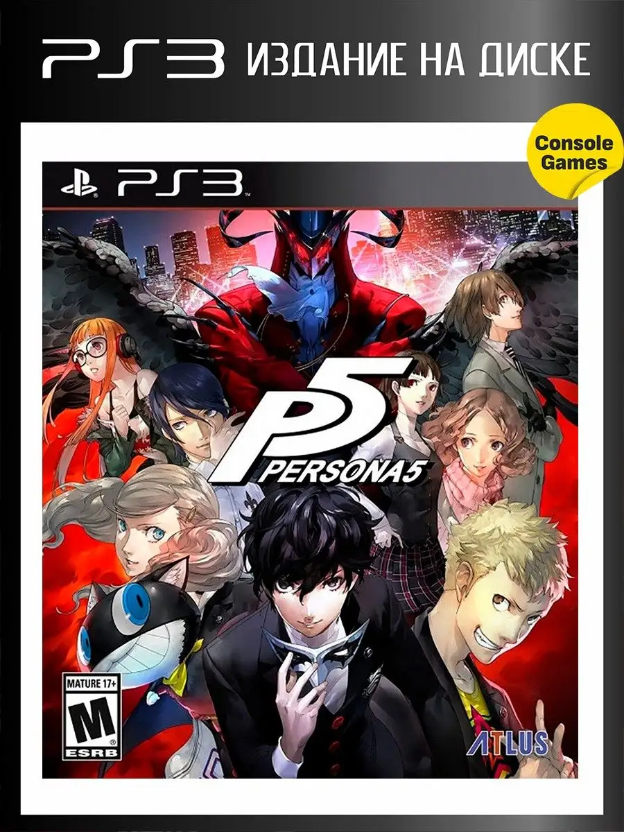 PS3 Persona 5 Игра для PS3 21532055 купить в интернет-магазине Wildberries