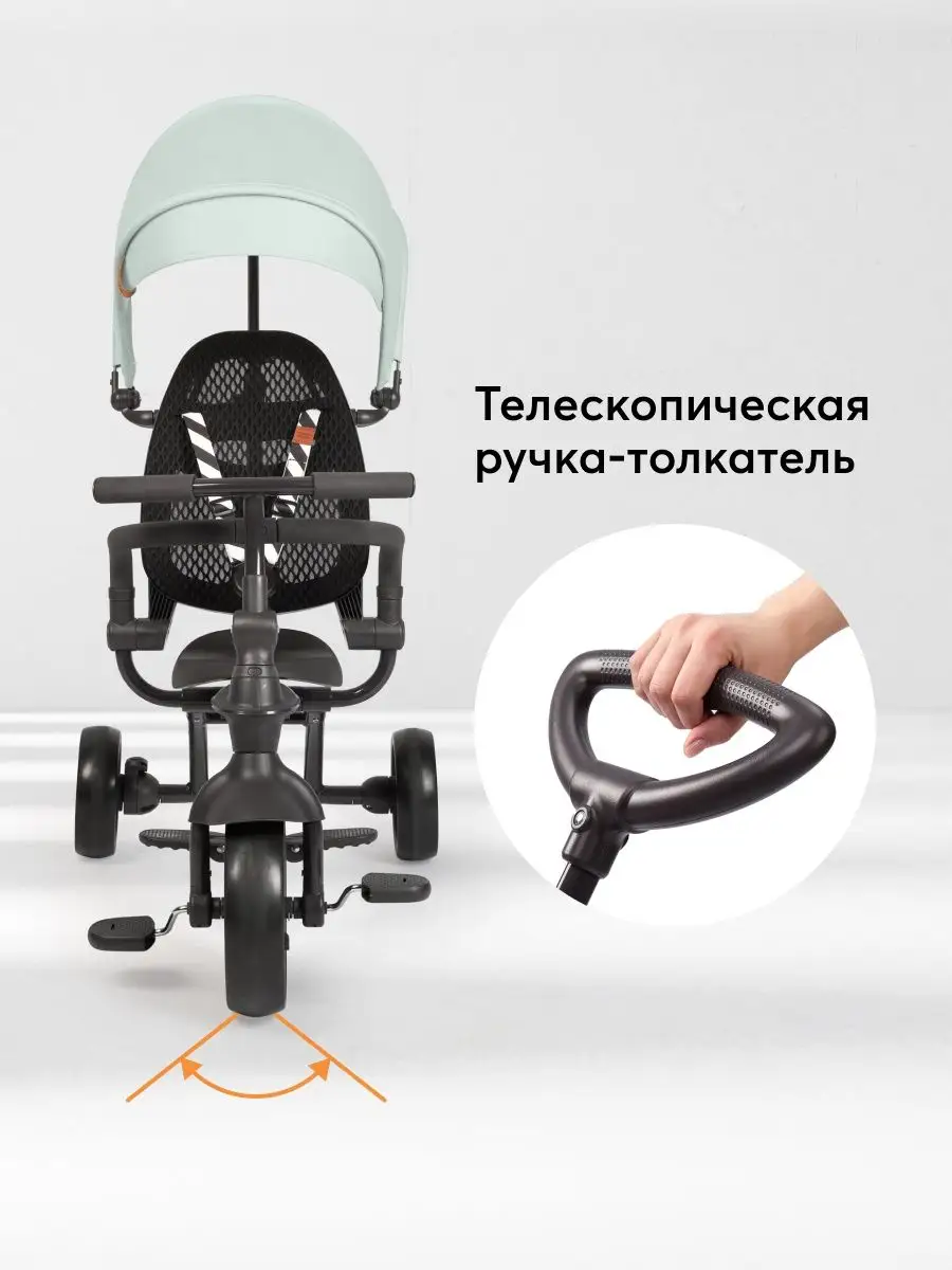 Велосипед трёхколёсный складной с родительской ручкой Happy Baby 21533109  купить в интернет-магазине Wildberries