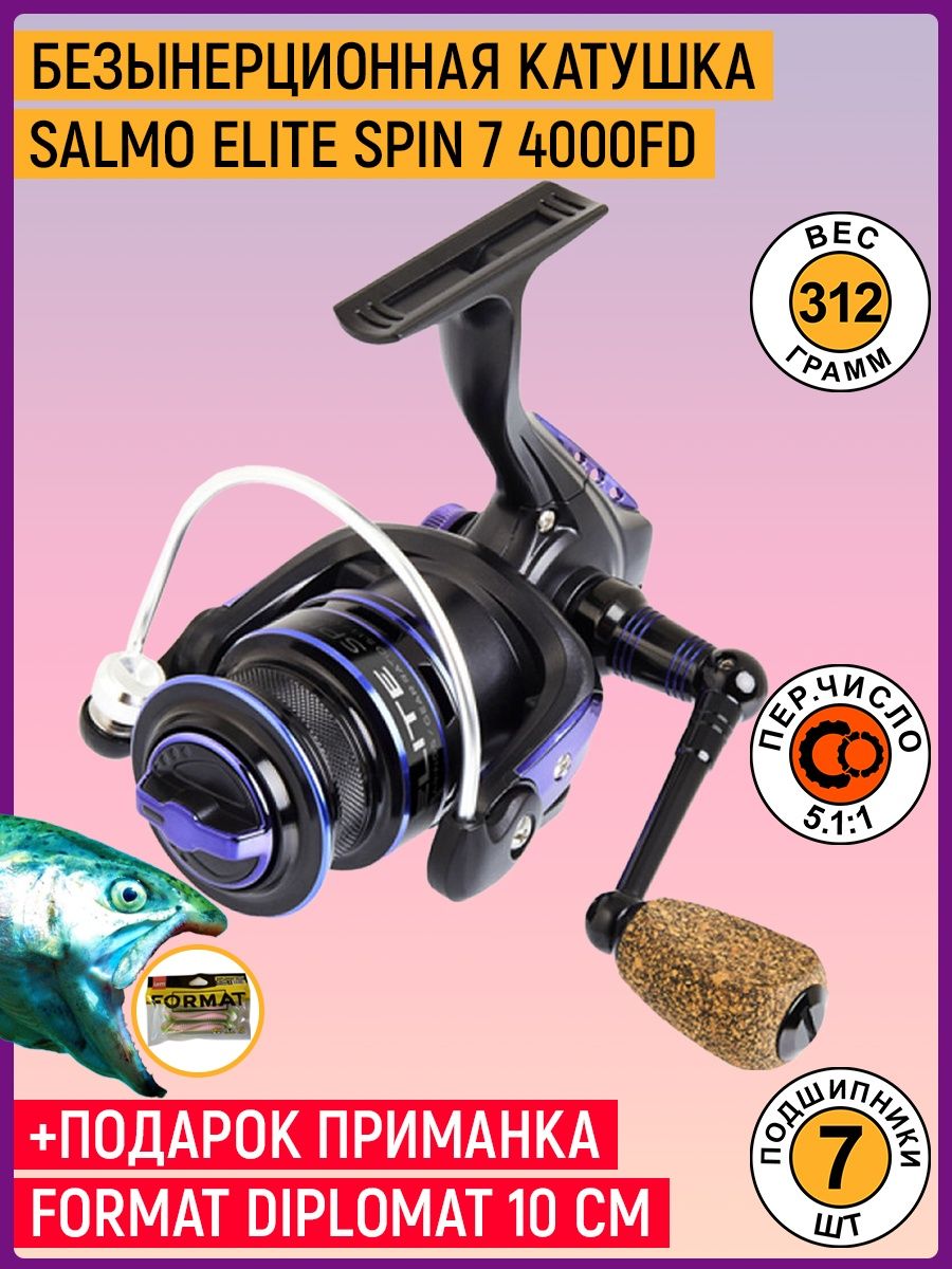 Salmo elite spin 7