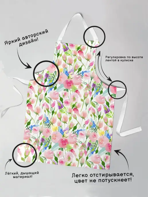 Филя Фартук кухонный Нежные цветы, белый, фото 3