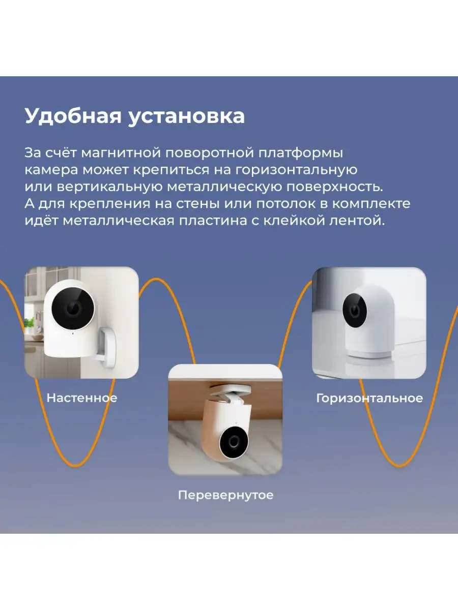 Умная видеокамера наблюдение Aqara Camera Hub G2H CH-H01 Aqara 21540228  купить в интернет-магазине Wildberries