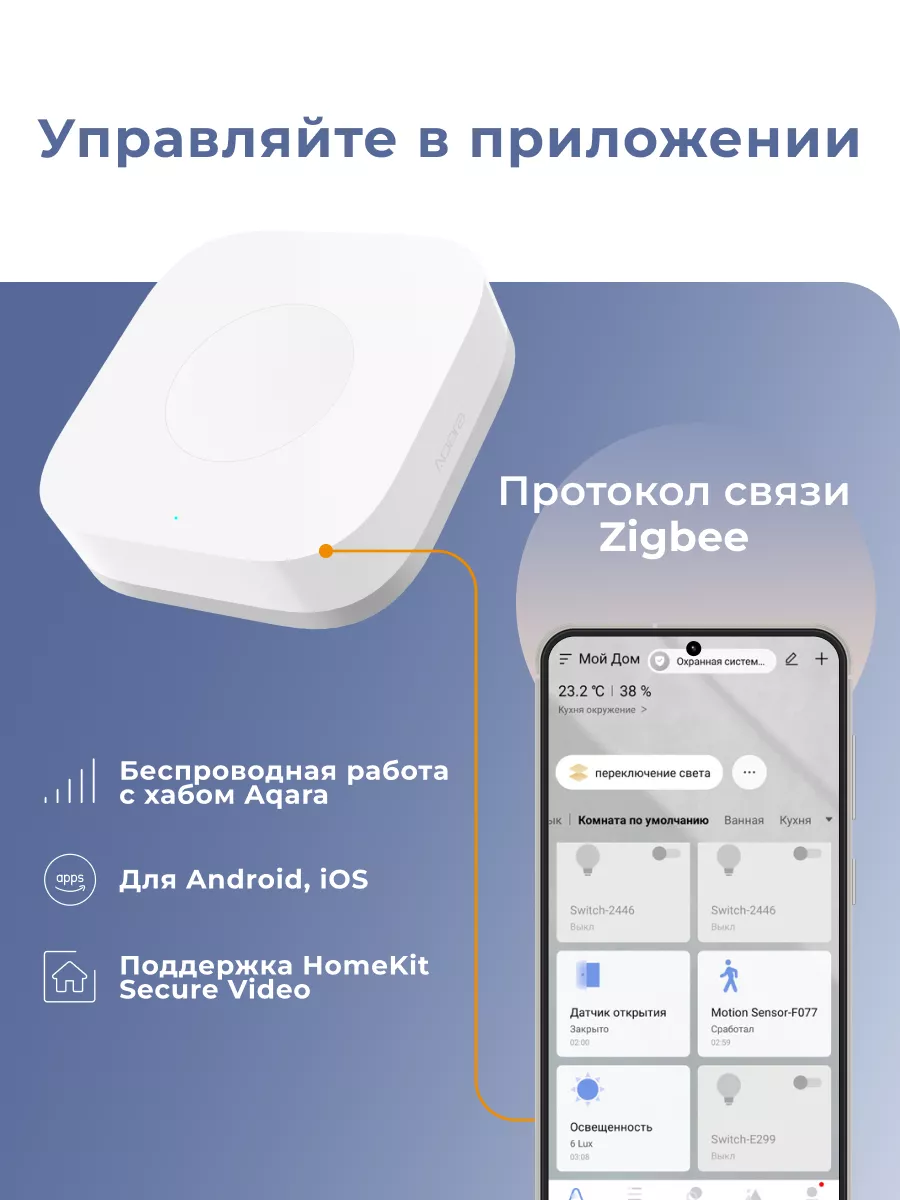 Aqara Wireless Mini Switch WXKG11LM Aqara 21548648 купить за 1 671 ₽ в  интернет-магазине Wildberries