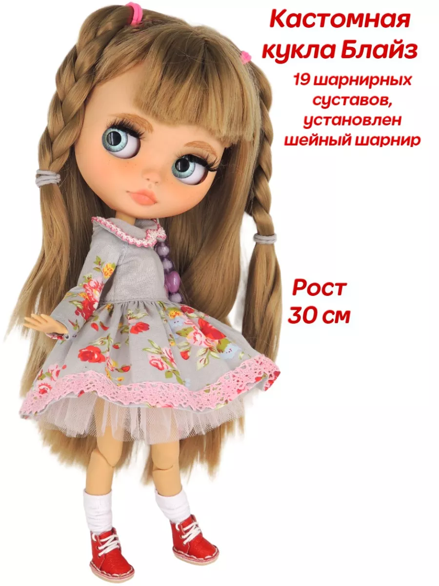 Кукла Блайз Лолита Blythe 21551566 купить в интернет-магазине Wildberries