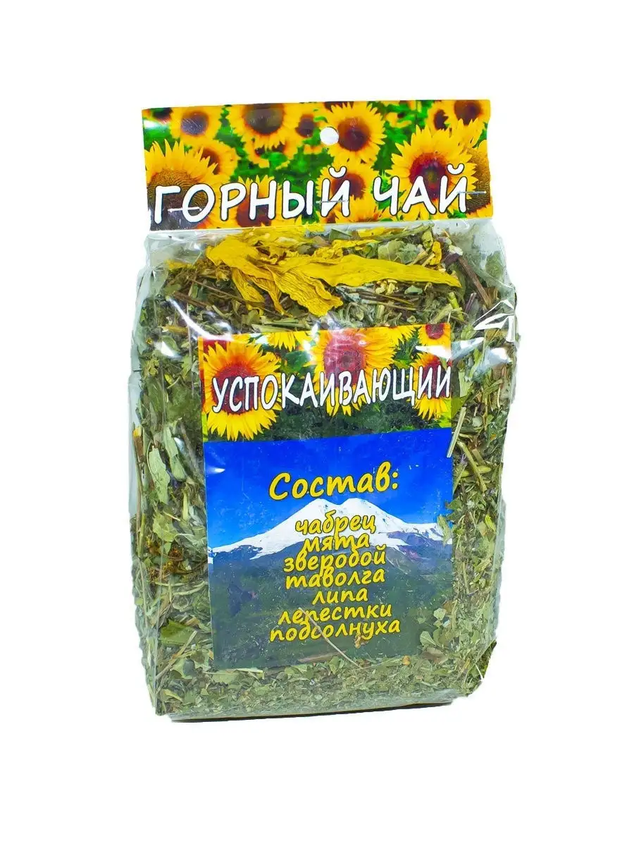 Краснополянский Чай Купить Оптом
