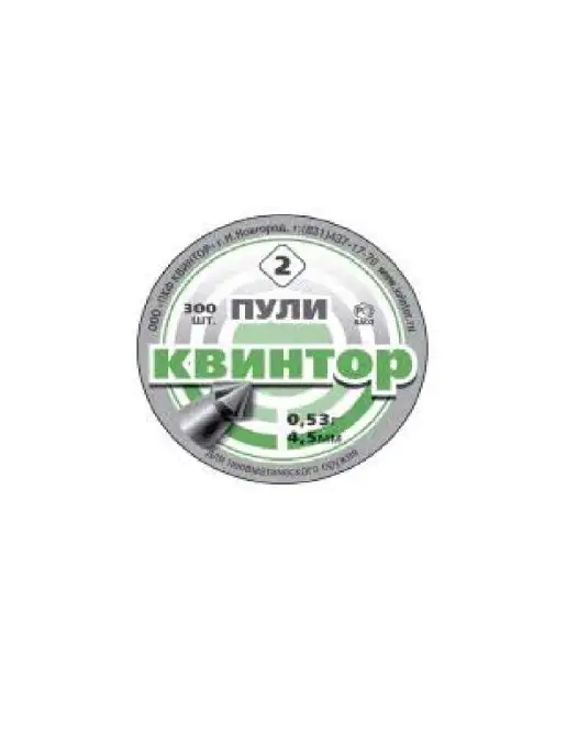 Квинтор Пули 4,5 остроконечные с насечками 0,53 г 300 шт, 0,53 г, 300 шт