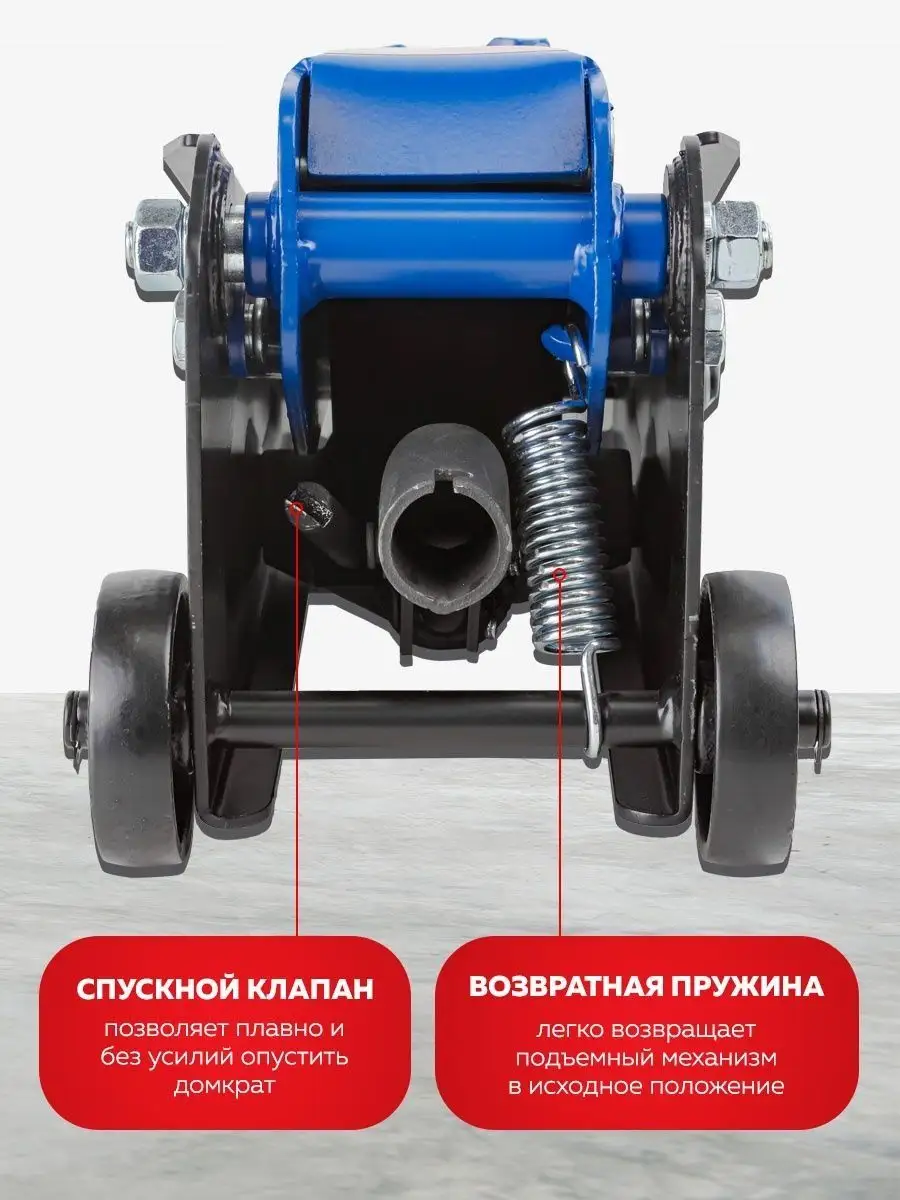 Домкрат подкатной для кроссоверов и минивэнов 2500кг FORSAGE 21555770  купить в интернет-магазине Wildberries