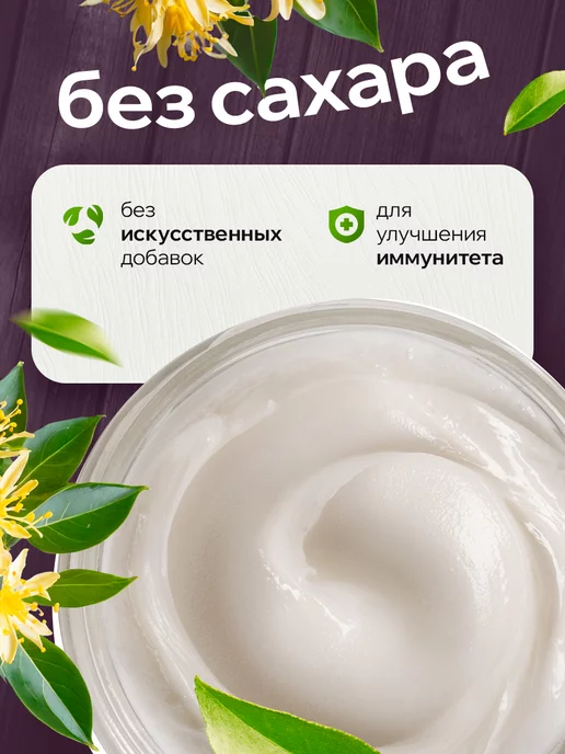 Пчёлково Липа дальневосточная, 250г, 250 г, фото 2
