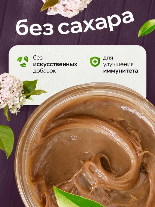 Пчёлково Натуральный гречишный мед, 300г, 300 г, фото 2