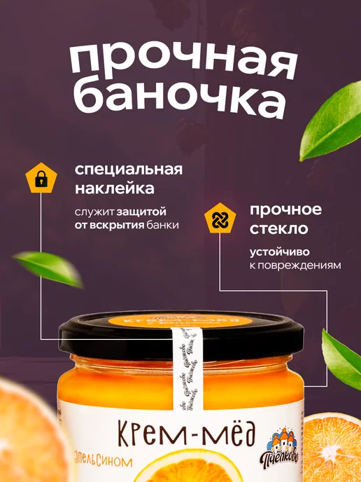 Пчёлково Натуральный гречишный мед, 300г, 300 г, фото 4