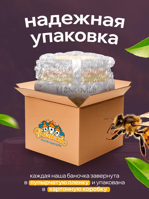 Пчёлково Натуральный гречишный мед, 300г, 300 г, фото 5