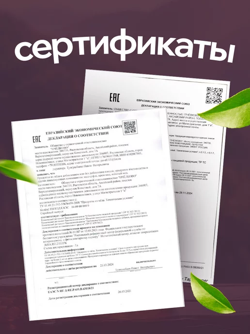 Пчёлково Натуральный гречишный мед, 300г, 300 г, фото 6