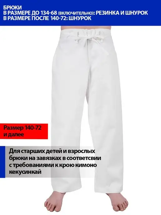 TENGO Кимоно кекусинкай карате Стандарт Плюc киокушинкай, вариант, фото 4