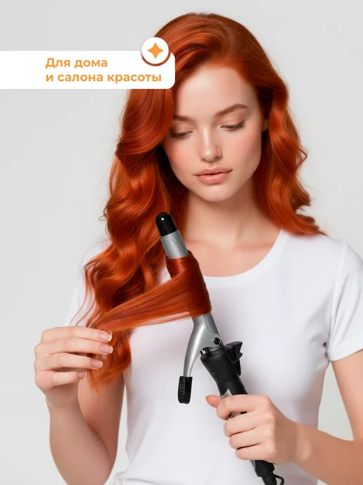 DEWAL Плойка для локонов волос профессиональная Pro, черный, фото 3