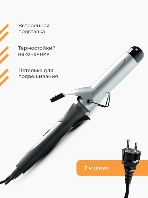 DEWAL Плойка для локонов крупная Pro, черный, фото 5