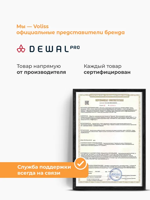 DEWAL Плойка для локонов крупная Pro, черный, фото 8