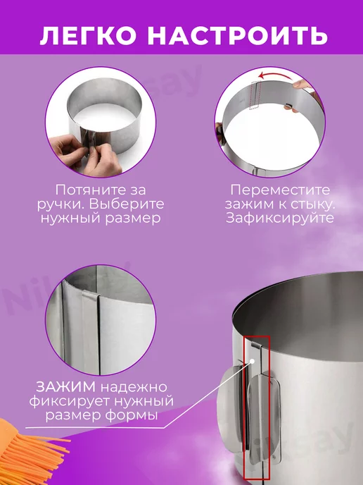 Niksay home Форма для выпечки и запекания круглая раздвижная кольцо, серый, фото 3