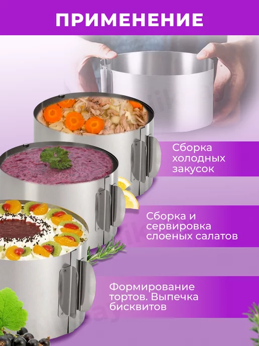 Niksay home Форма для выпечки и запекания круглая раздвижная кольцо, серый, фото 4