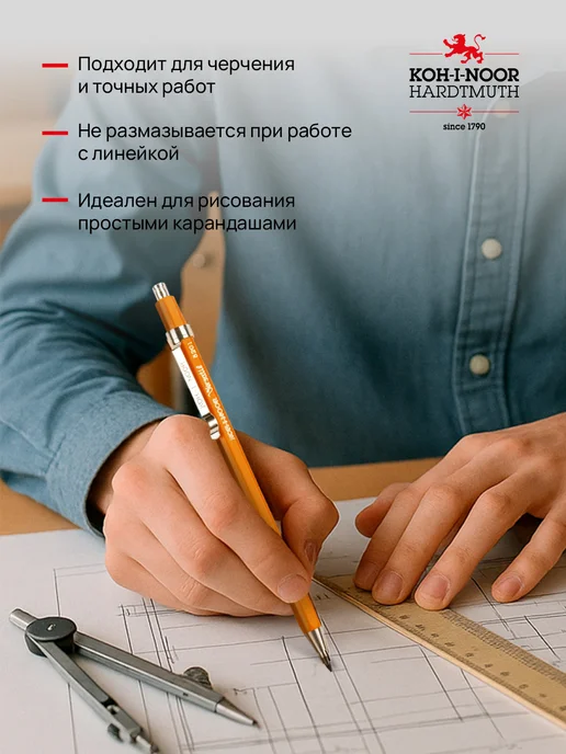 KOH-I-NOOR Грифели для цанговых карандашей, твердость 2B, черный, фото 7