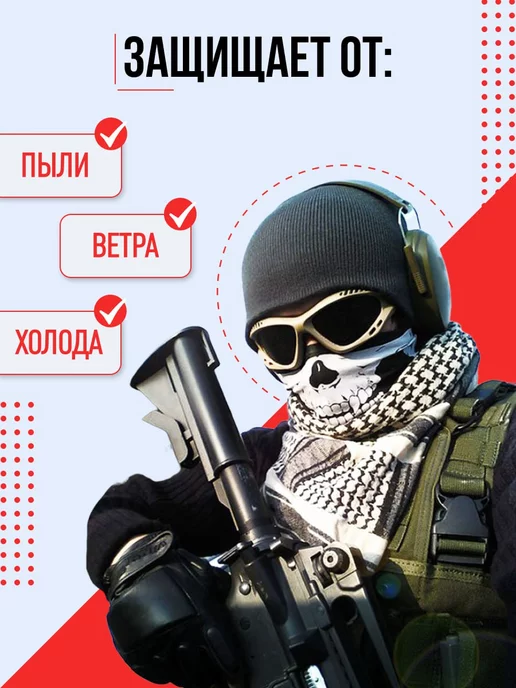 Classtone Бандана-труба бафф снуд маска с черепом горловик, вариант, фото 6