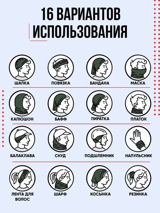 Classtone Бандана-труба бафф снуд маска с черепом горловик, вариант, фото 8