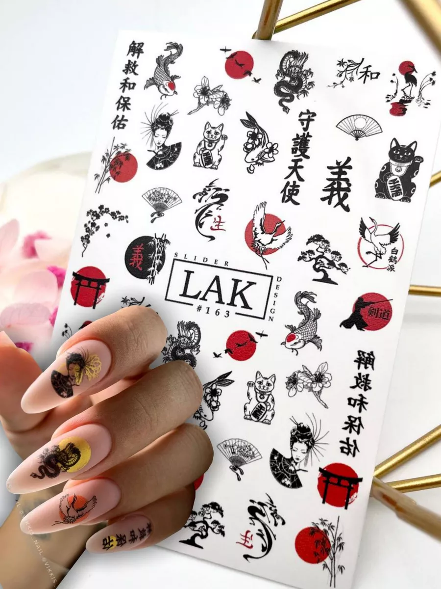 Кружево на ногтях: модный маникюр и стильный дизайн для прекрасных девушек +40 фото