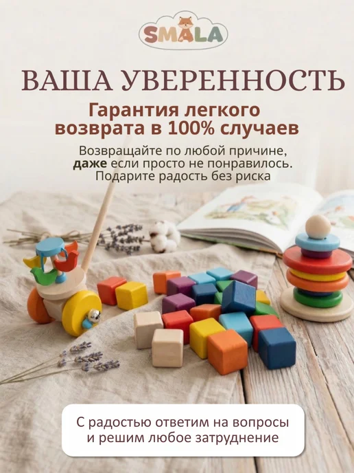 SMALA Каталка детская деревянная Динозаврик от 6 месяцев, бежевый, фото 7