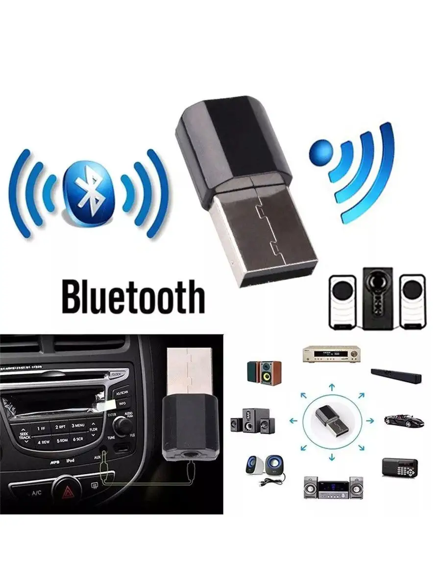 bluetooth адаптер/usb/aux/bluetooth в авто/bluetooth aux iFlash 21570887  купить в интернет-магазине Wildberries