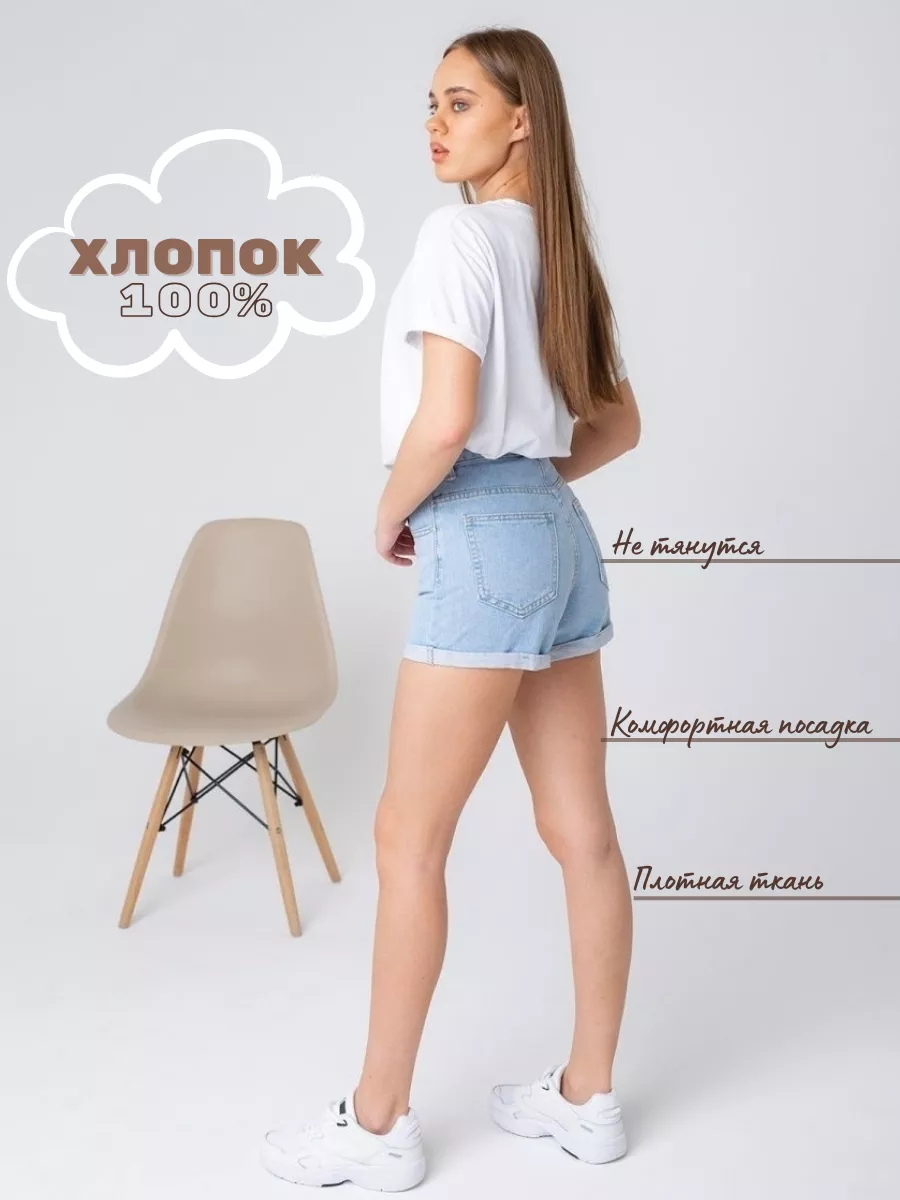 Шорты джинсовые короткие из денима PRAISEJEANS 21571775 купить за 1 701 ₽ в  интернет-магазине Wildberries