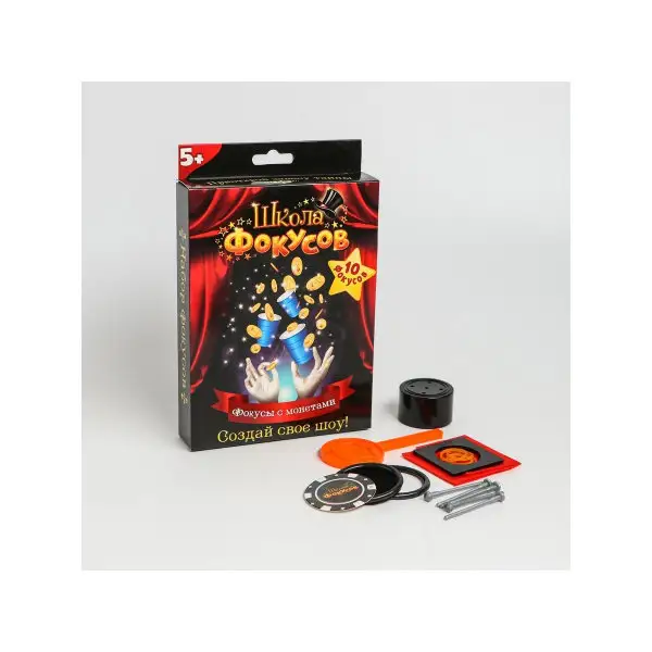 Фокусы с монетами, 10 фокусов