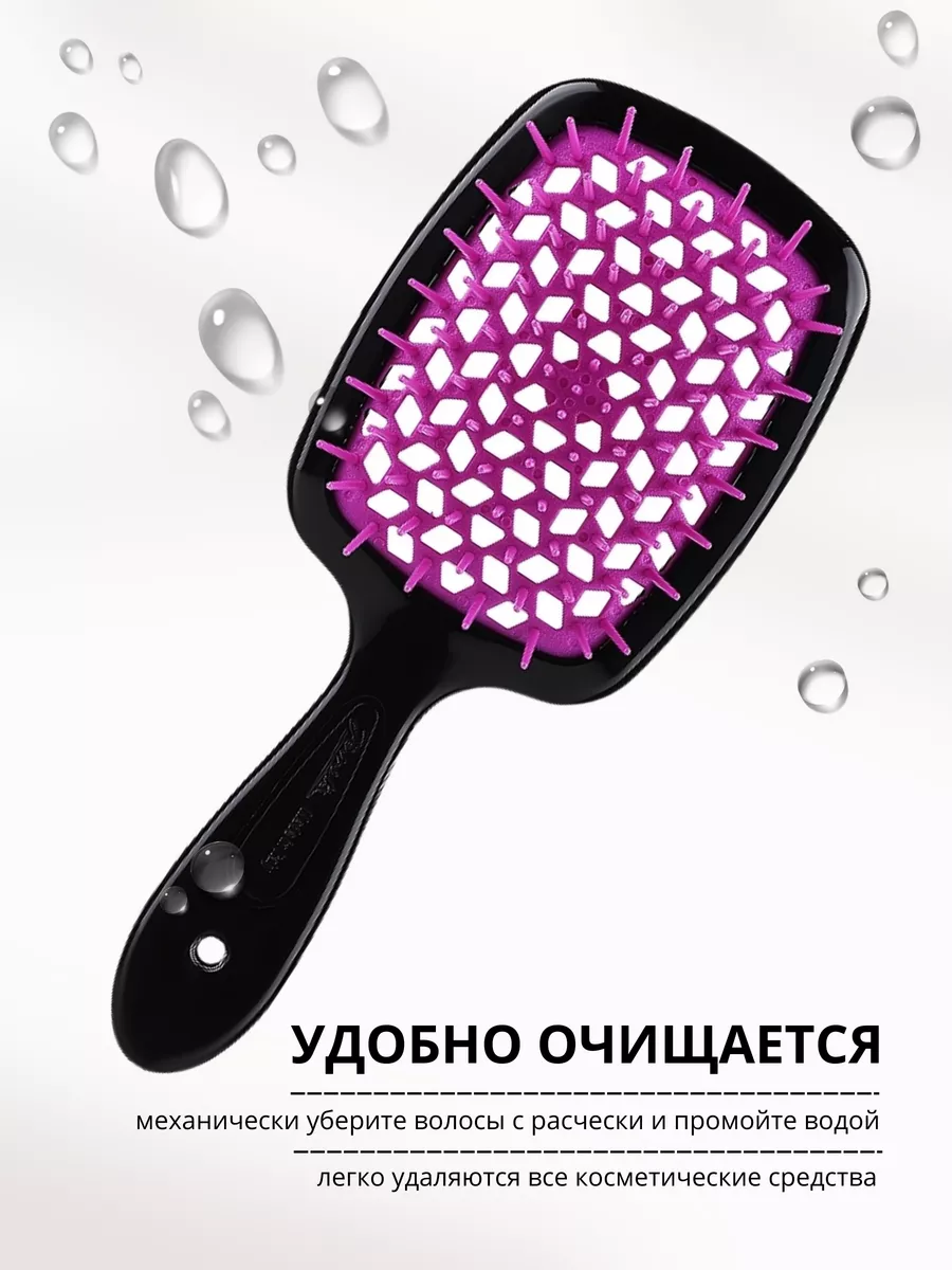 Итальянская расческа для волос Janeke 21578958 купить в интернет-магазине  Wildberries