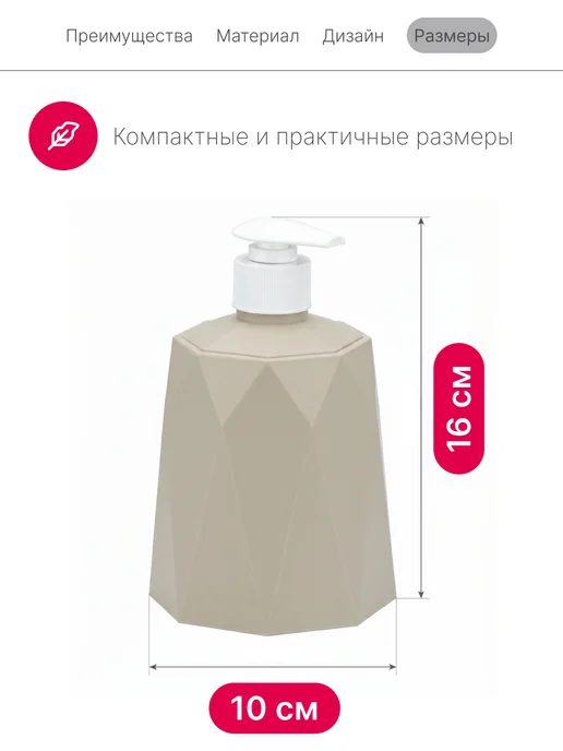 Idea Набор для ванной комнаты для зубных щеток и мыла, бежевый, фото 3