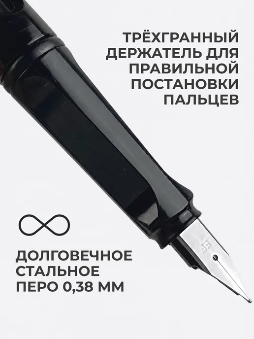 Secret Lavka Перьевая ручка с чернилами для каллиграфии, черный, фото 2