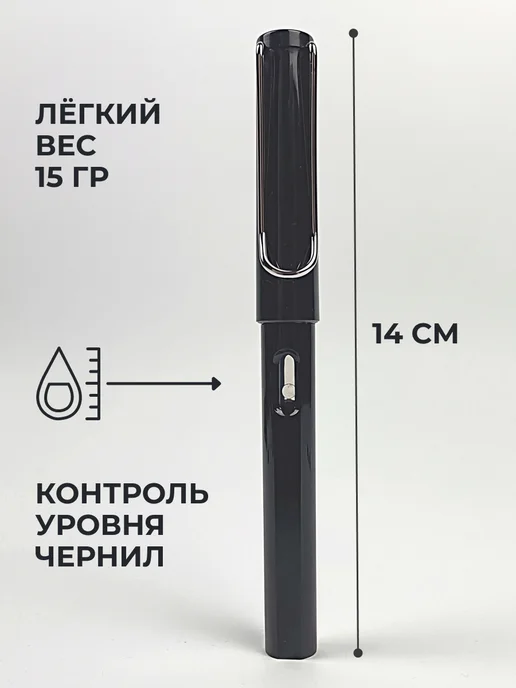 Secret Lavka Перьевая ручка с чернилами для каллиграфии, черный, фото 4