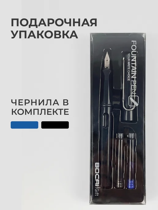 Secret Lavka Перьевая ручка с чернилами для каллиграфии, черный, фото 6