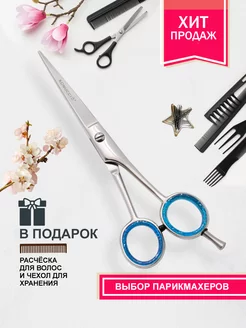 Профессиональные парикмахерские ножницы для стрижки волос Konucci 21584878 купить за 384 ₽ в интернет‑магазине Wildberries