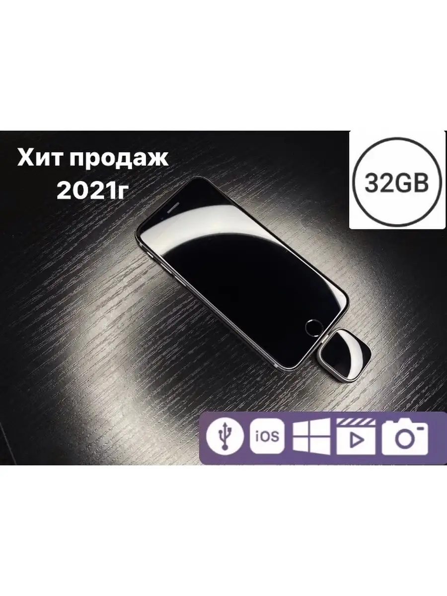 Нет драйвера Apple Mobile Device USB Driver