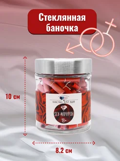 Секс стрессті жеңілдетеді, іш қуысын жаттықтырады және салмақты азайтады.