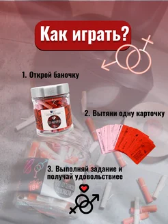 Шарлардағы секс марафоны