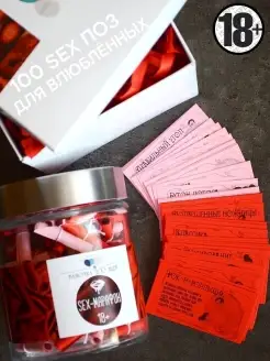 Порно үтіктеу