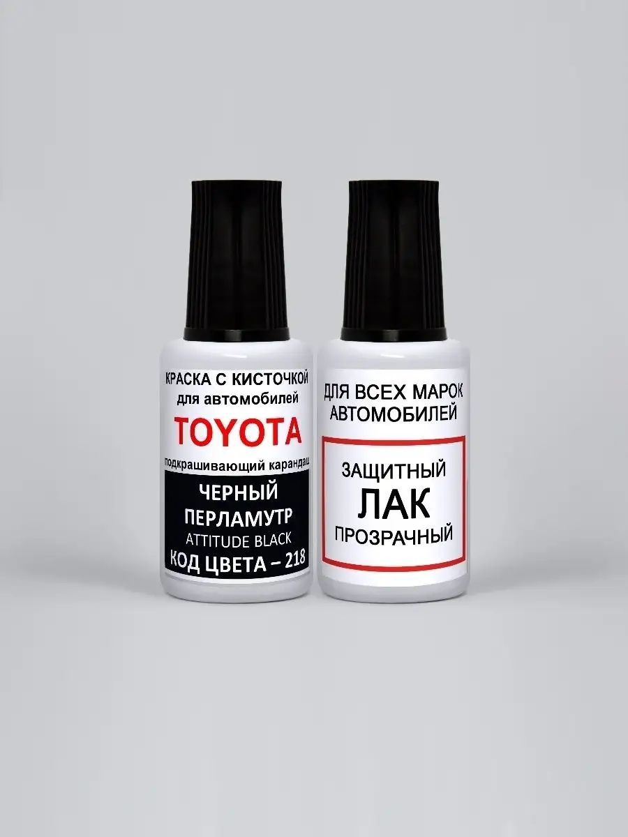 Авто подкраска 218 Toyota Черный перламутр, Attitude Black Podkraska.ru  21588785 купить за 671 ₽ в интернет-магазине Wildberries