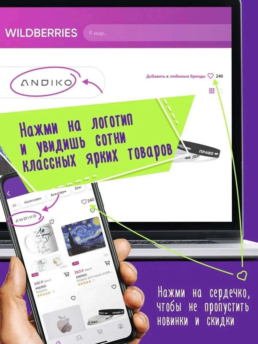 Игровой коврик для мышки компьютера ноутбука и макбука ANDIKO 21589626  купить за 279 ₽ в интернет-магазине Wildberries